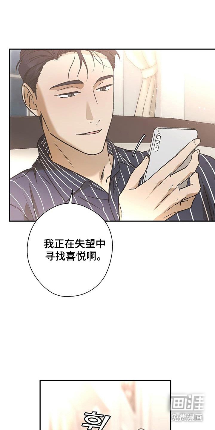第33章：克拉的脸