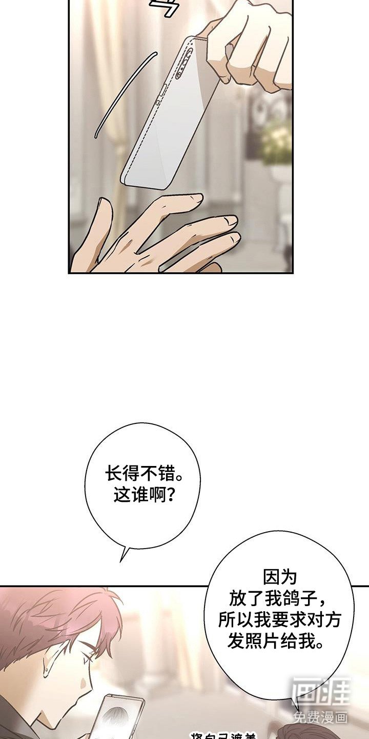 第33章：克拉的脸