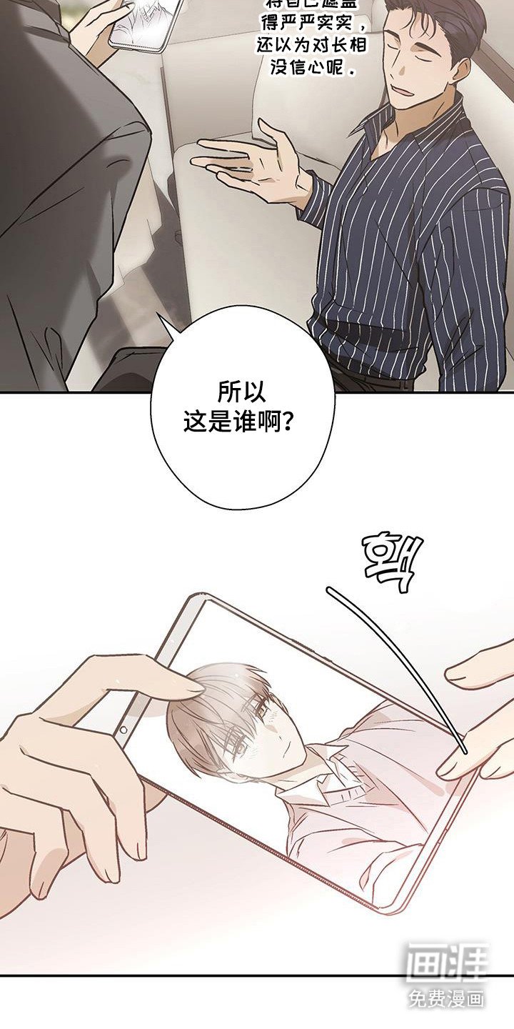 第33章：克拉的脸
