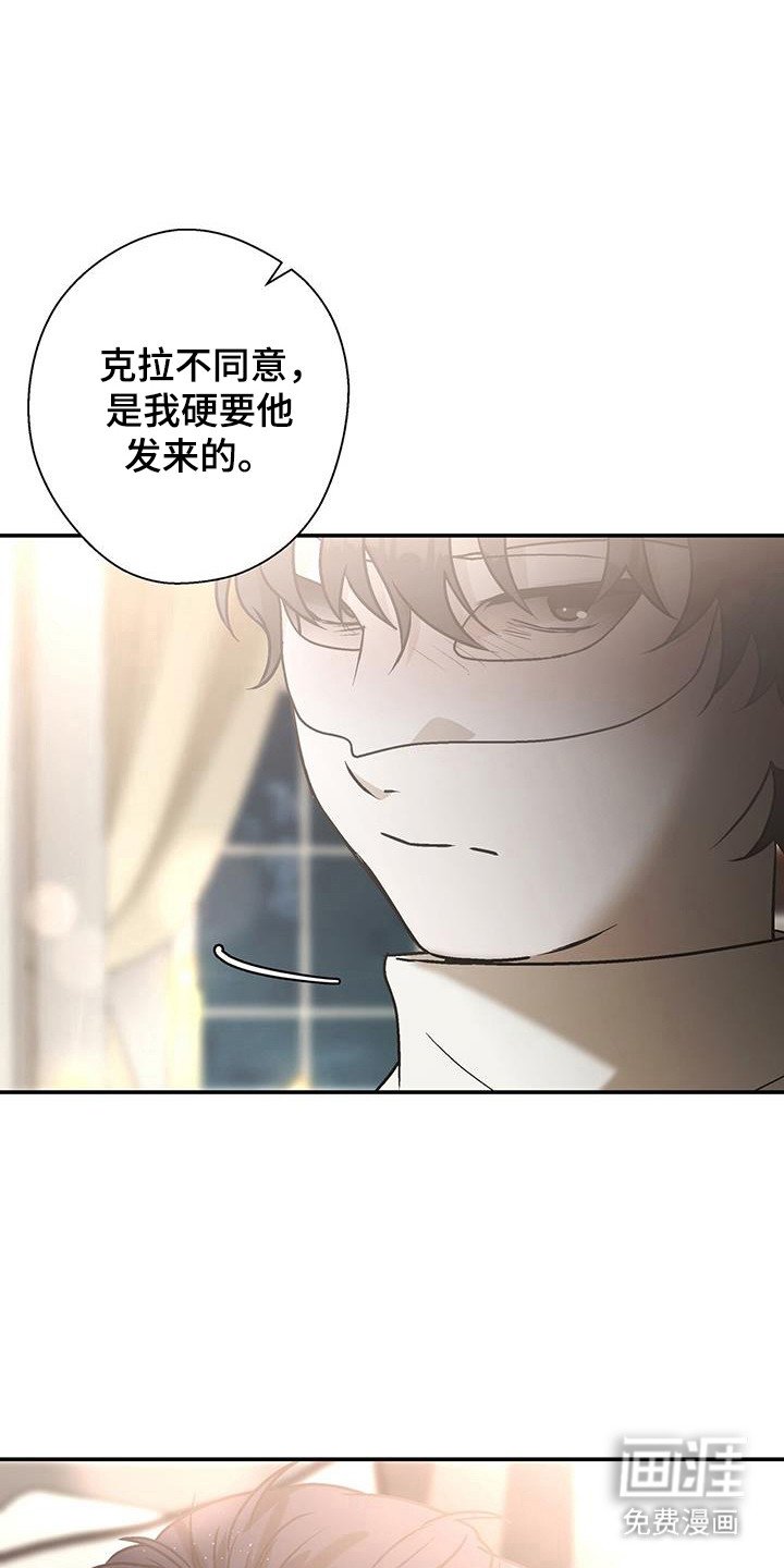 第33章：克拉的脸