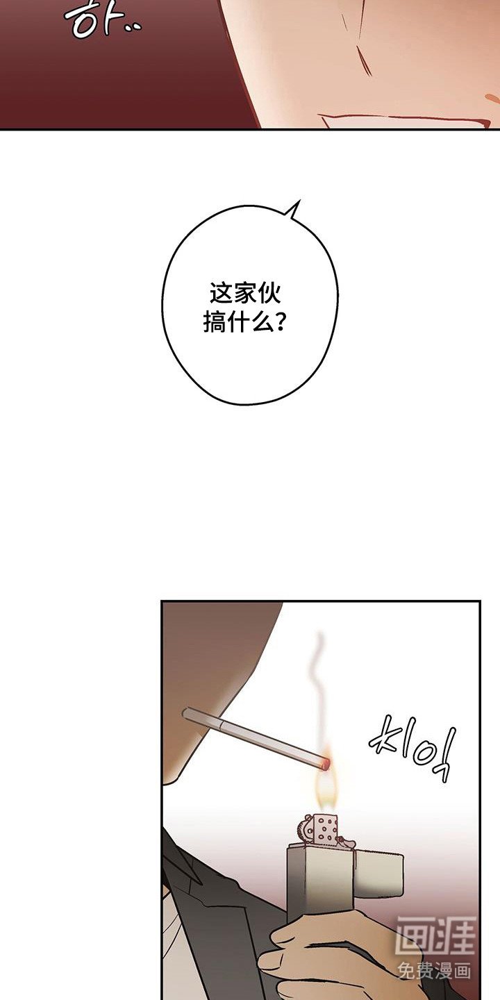 第33章：克拉的脸