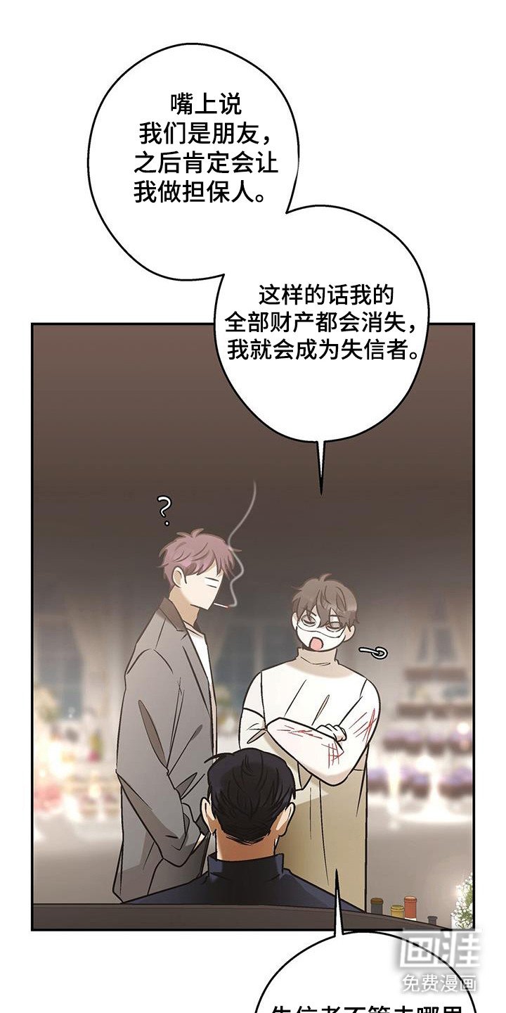 第34章：发热剂