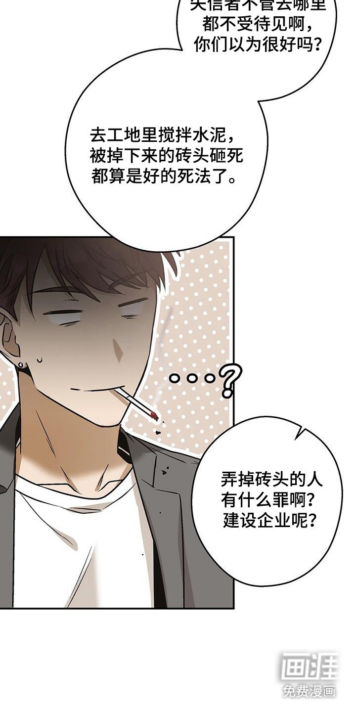 第34章：发热剂