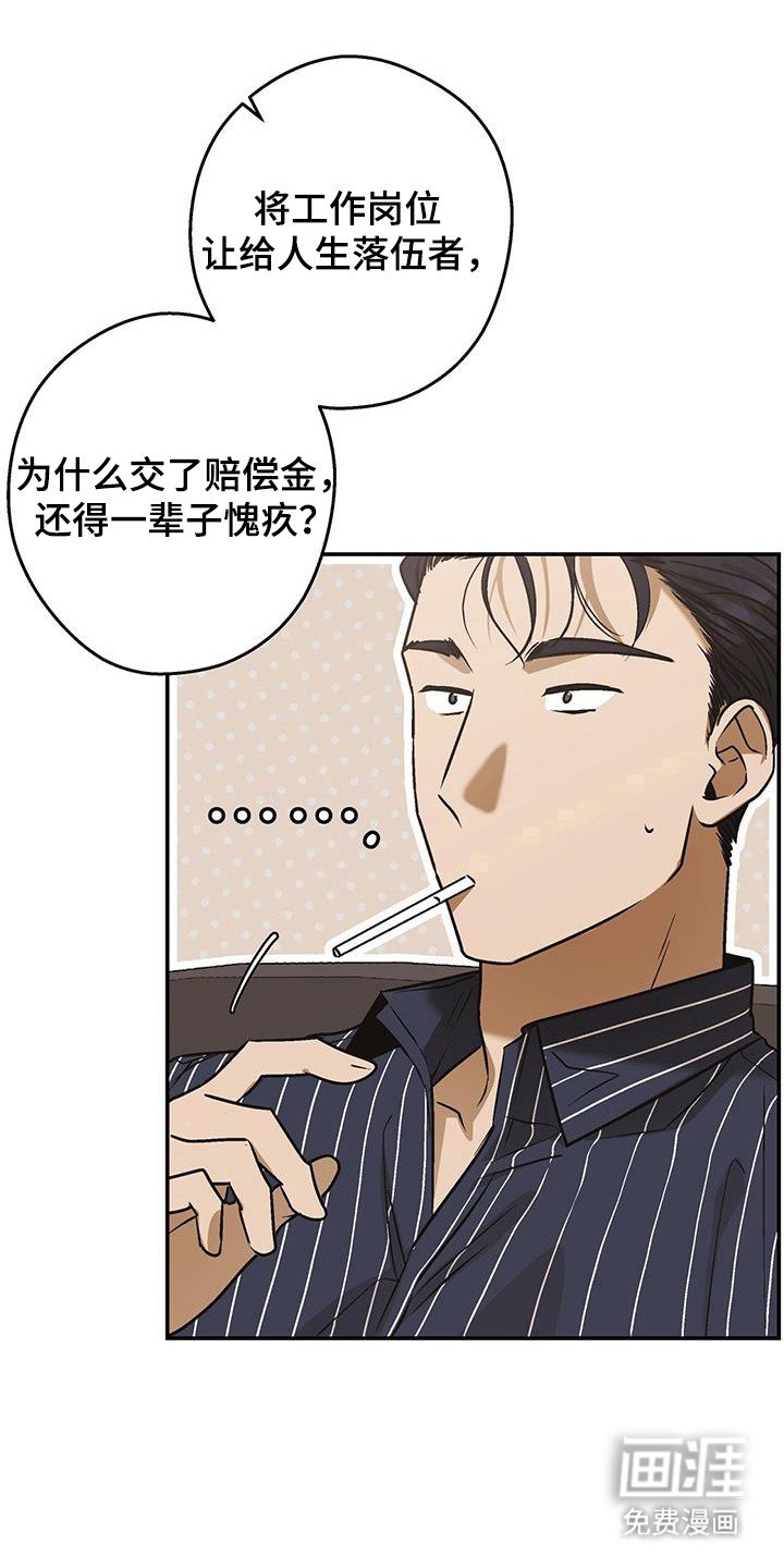 第34章：发热剂