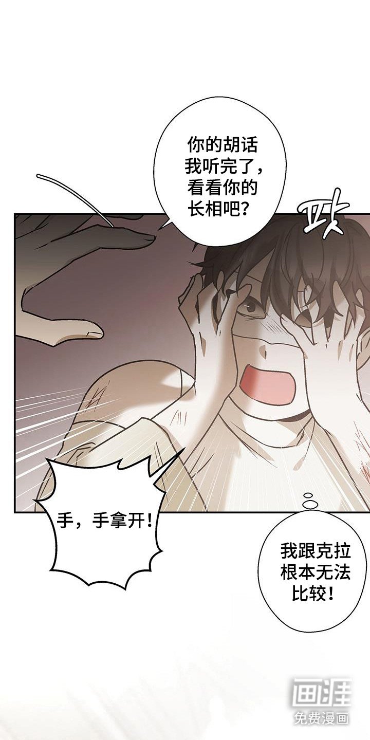 第34章：发热剂