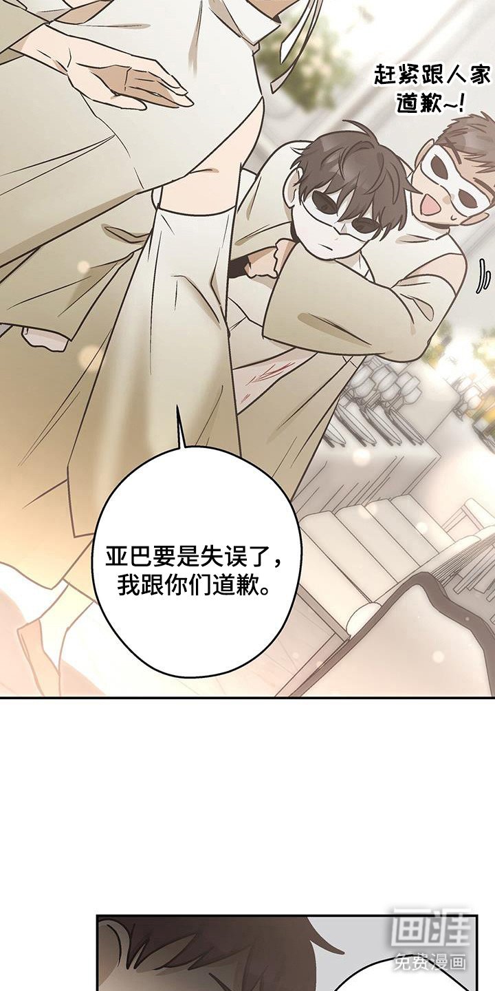 第34章：发热剂