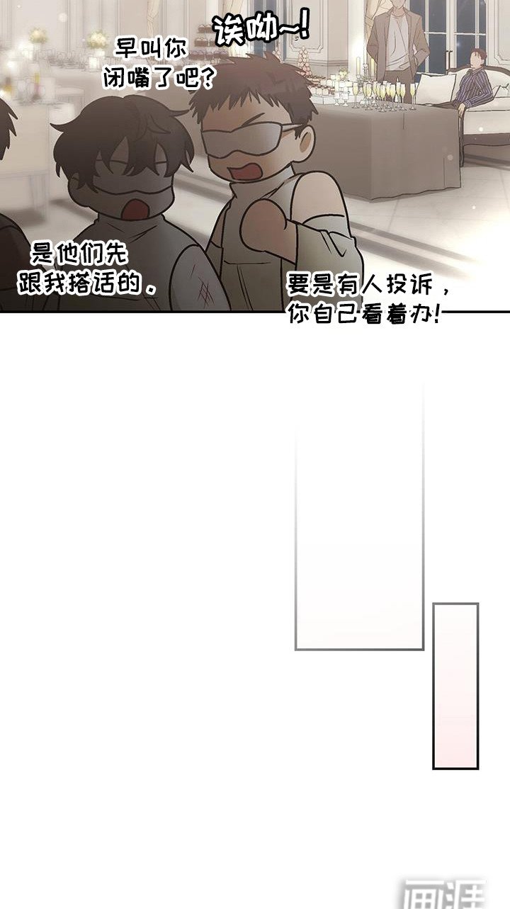 第34章：发热剂