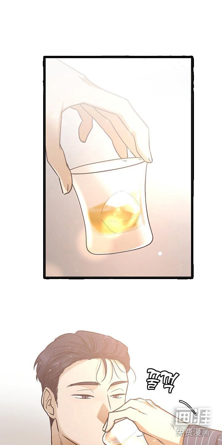 第34章：发热剂