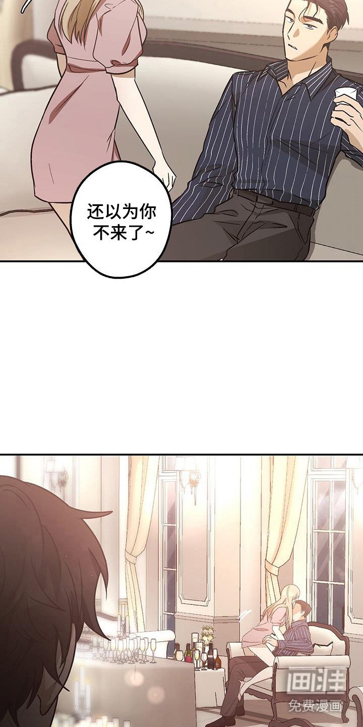 第34章：发热剂