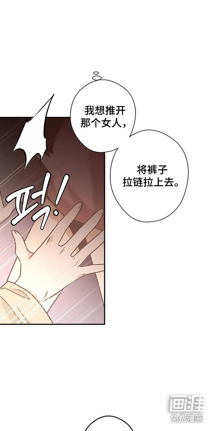 第34章：发热剂
