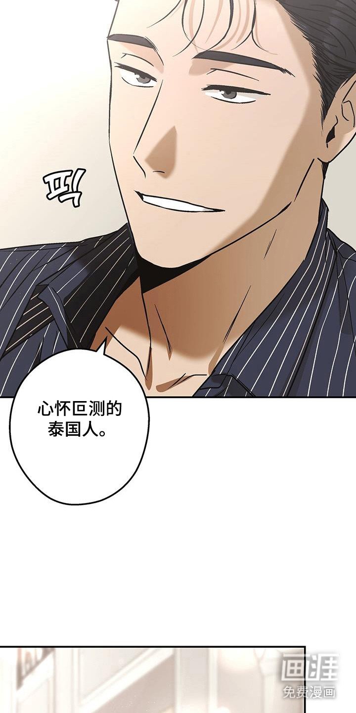 第34章：发热剂