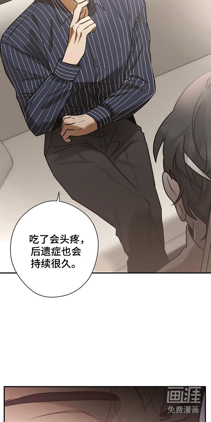 第34章：发热剂