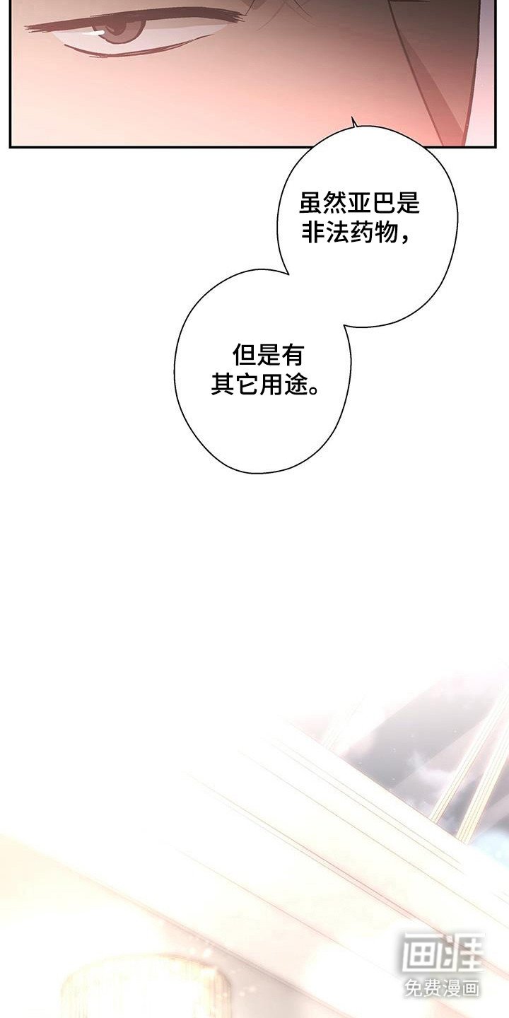 第34章：发热剂