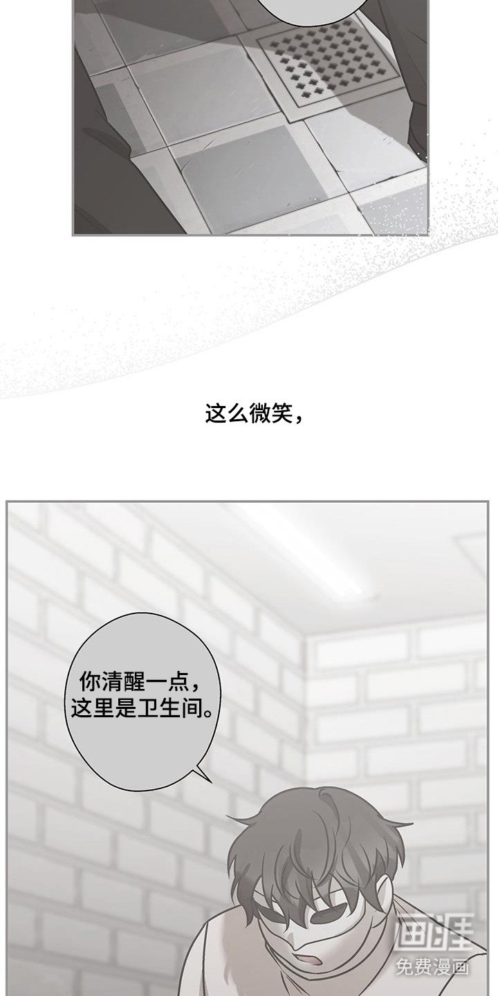 第35章：名字意义