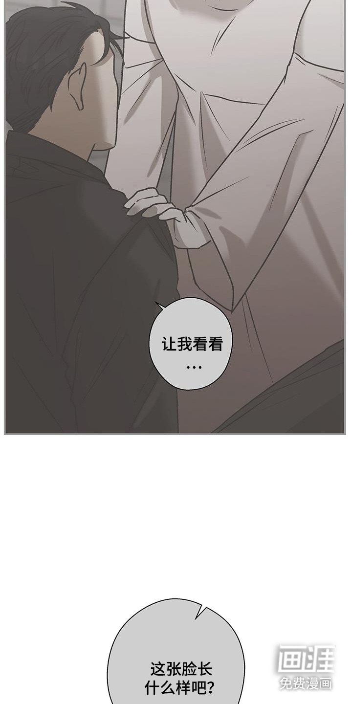 第35章：名字意义