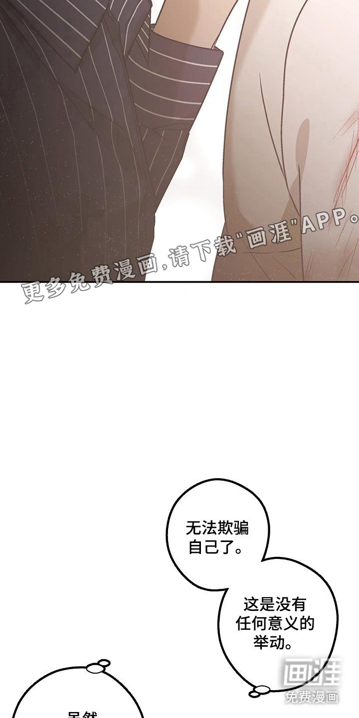 第35章：名字意义