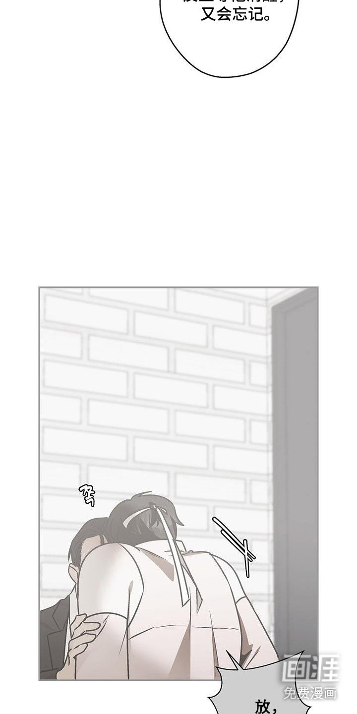 第35章：名字意义