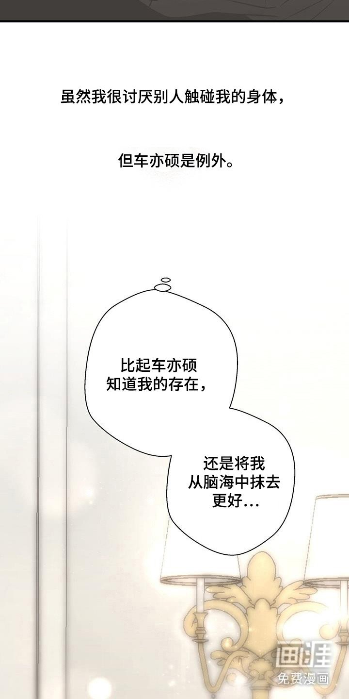 第35章：名字意义