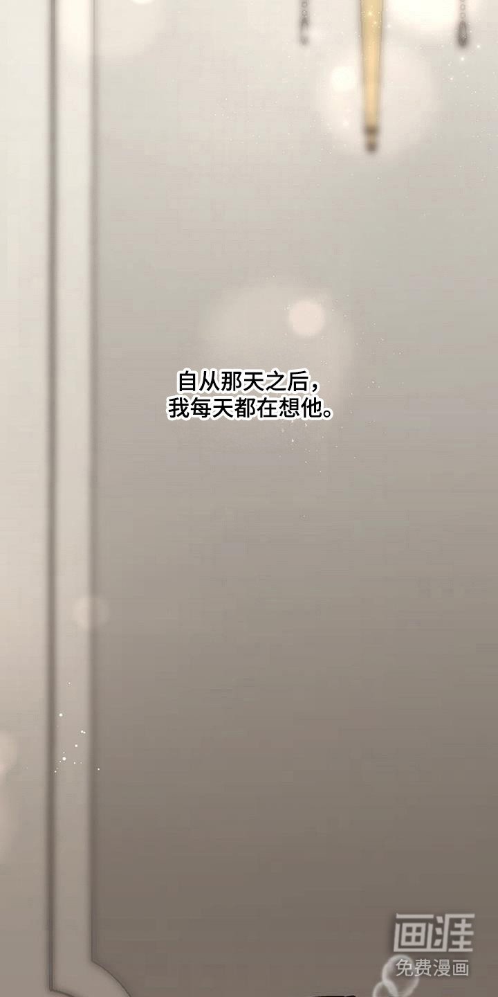 第35章：名字意义