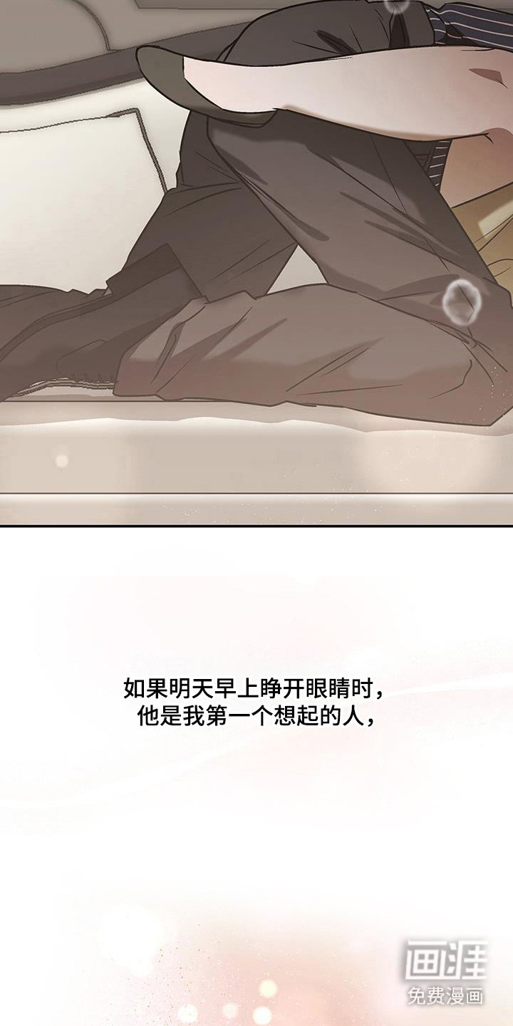 第35章：名字意义