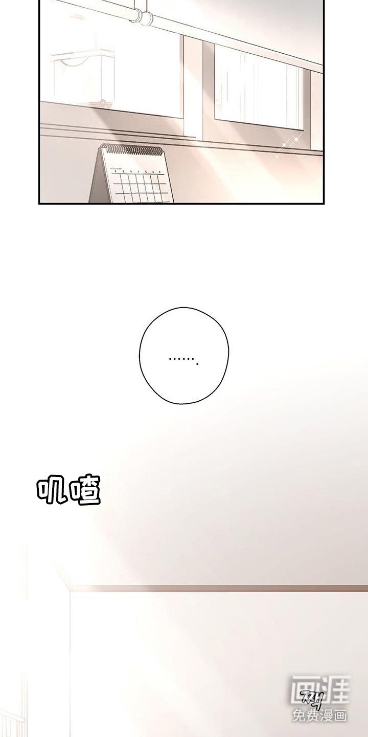 第35章：名字意义