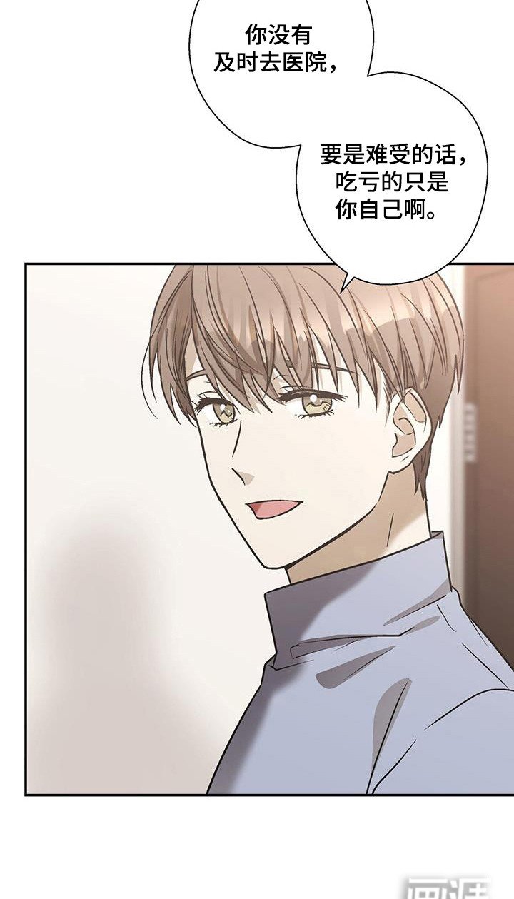 第35章：名字意义