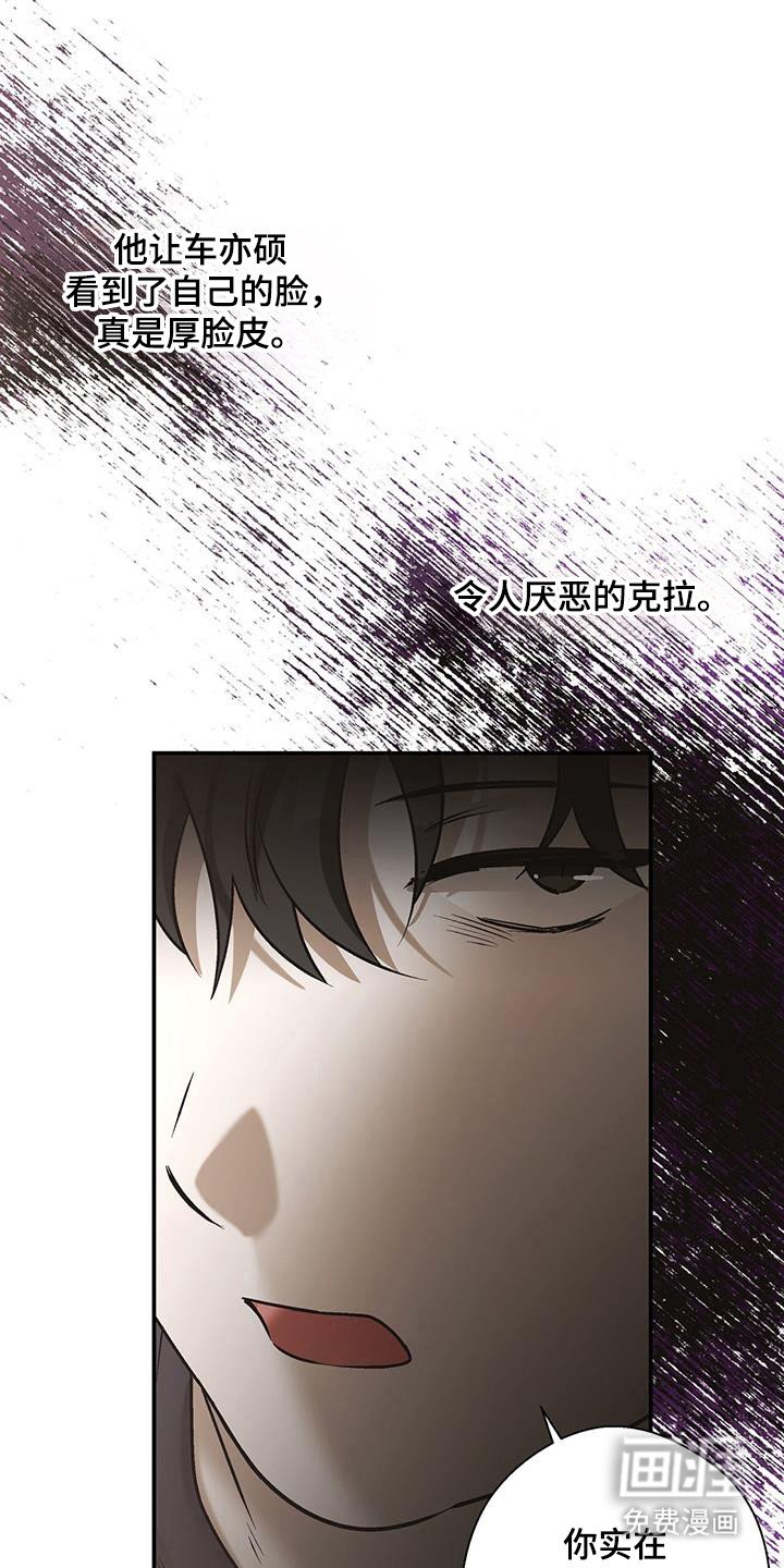 第36章：原谅一切