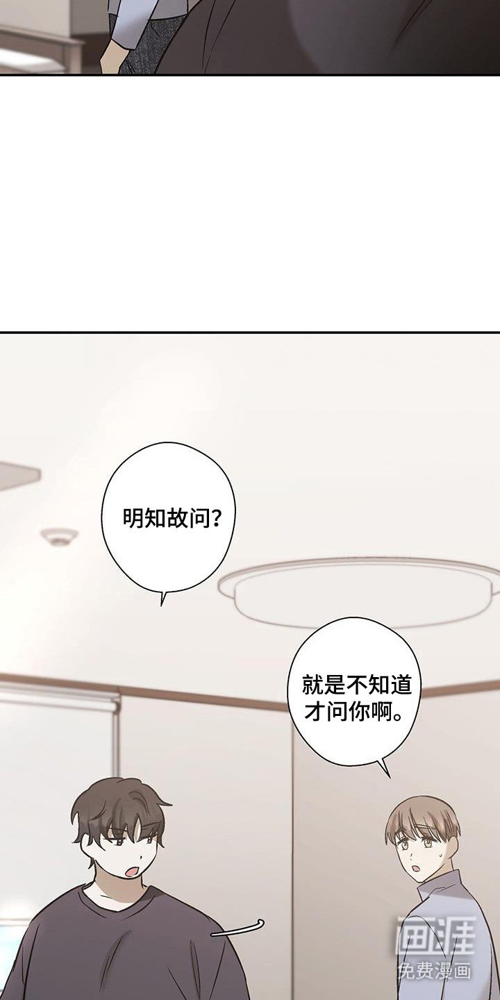 第36章：原谅一切
