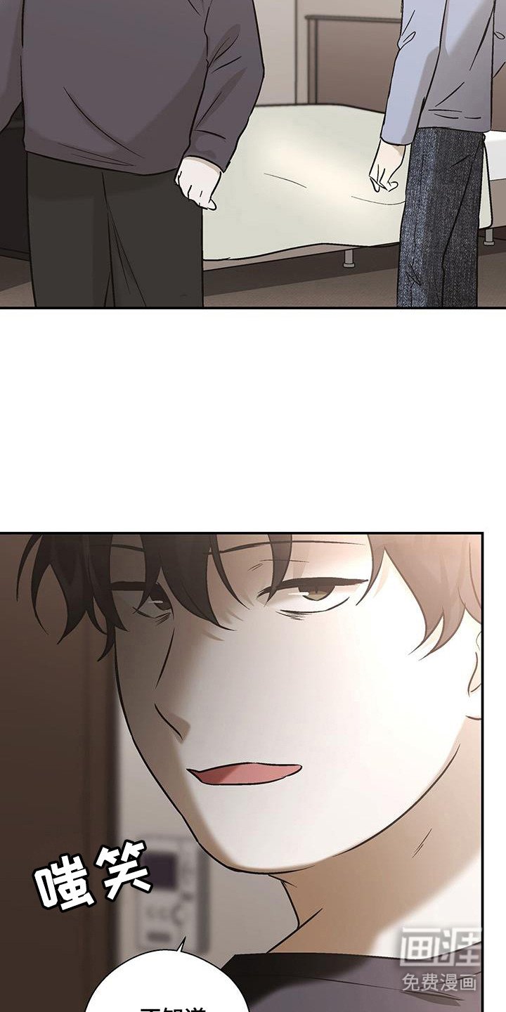 第36章：原谅一切