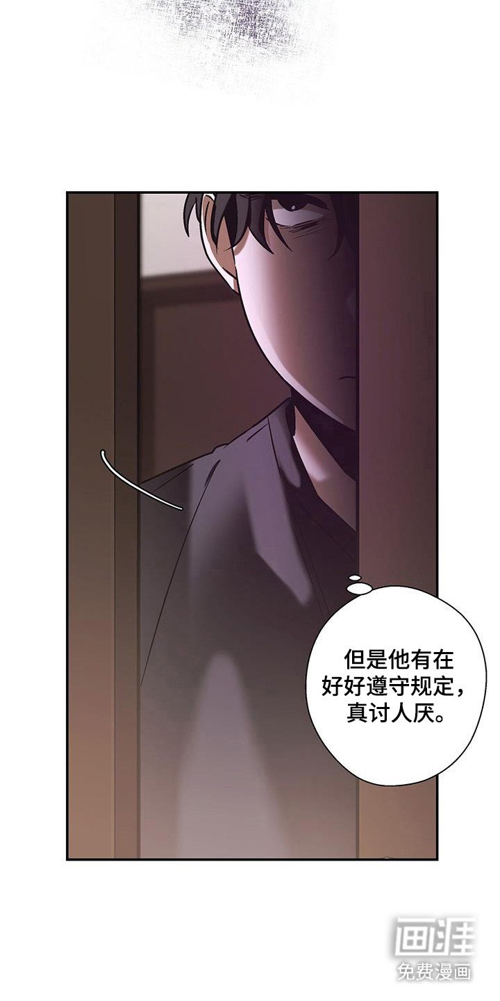第36章：原谅一切
