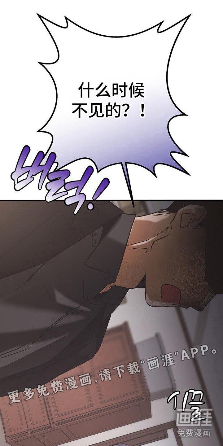 第36章：原谅一切