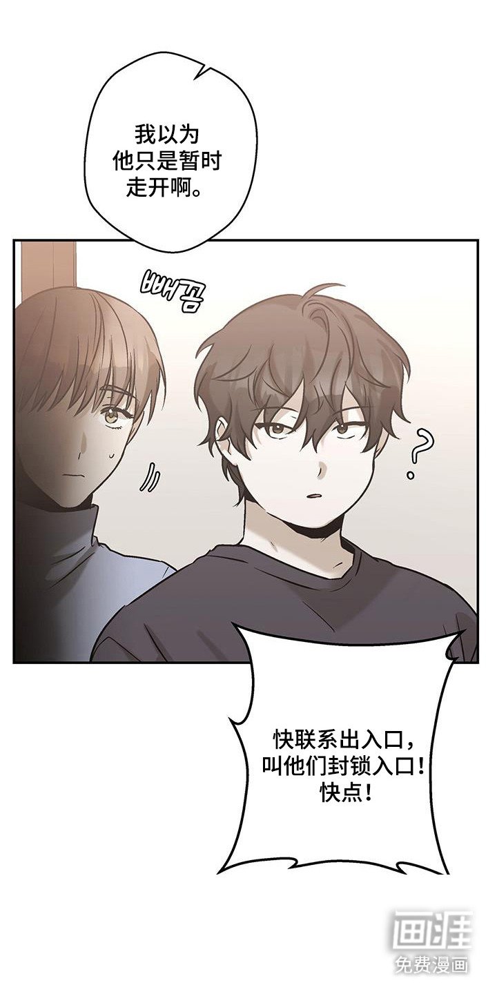 第36章：原谅一切