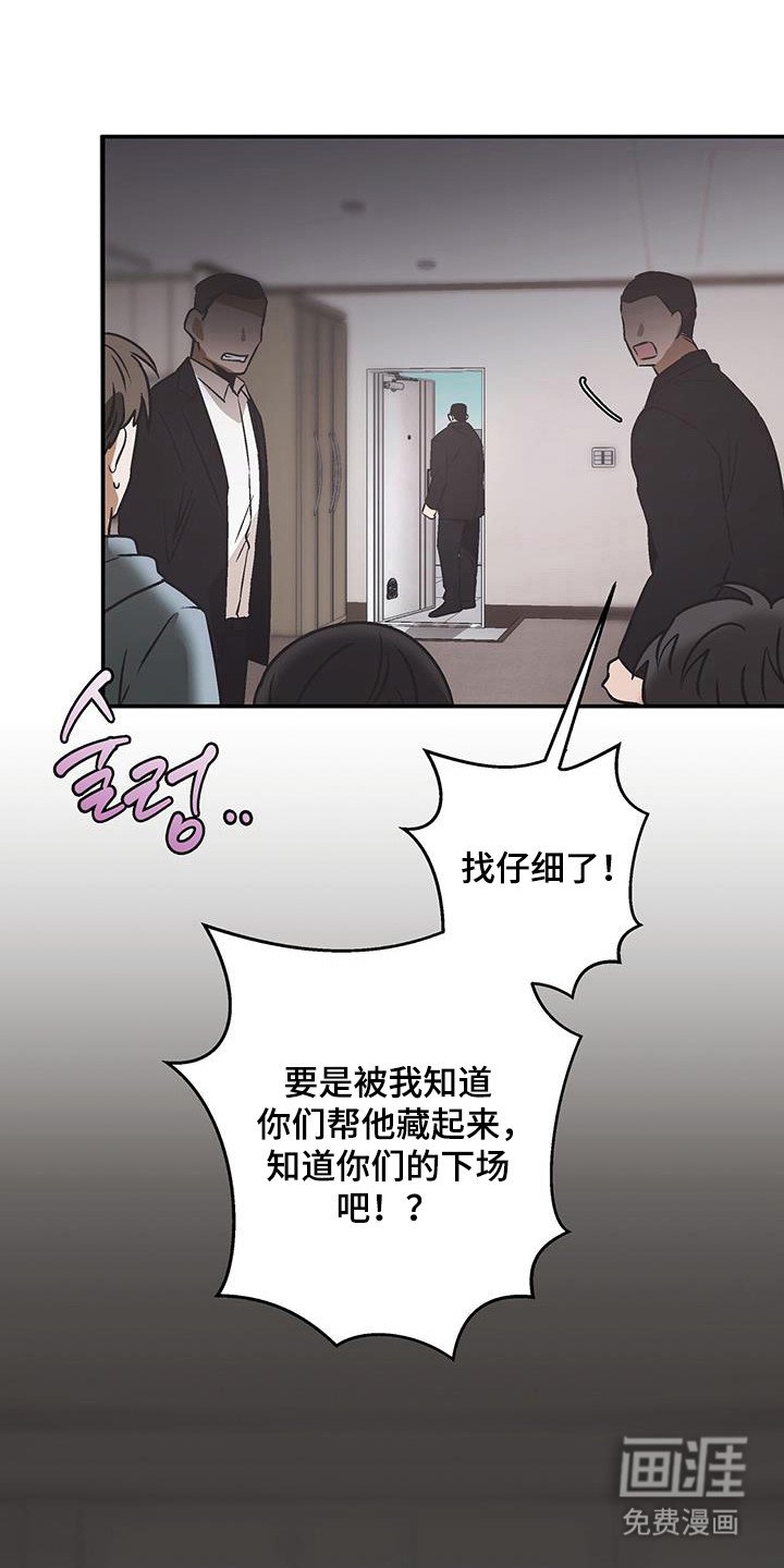 第36章：原谅一切