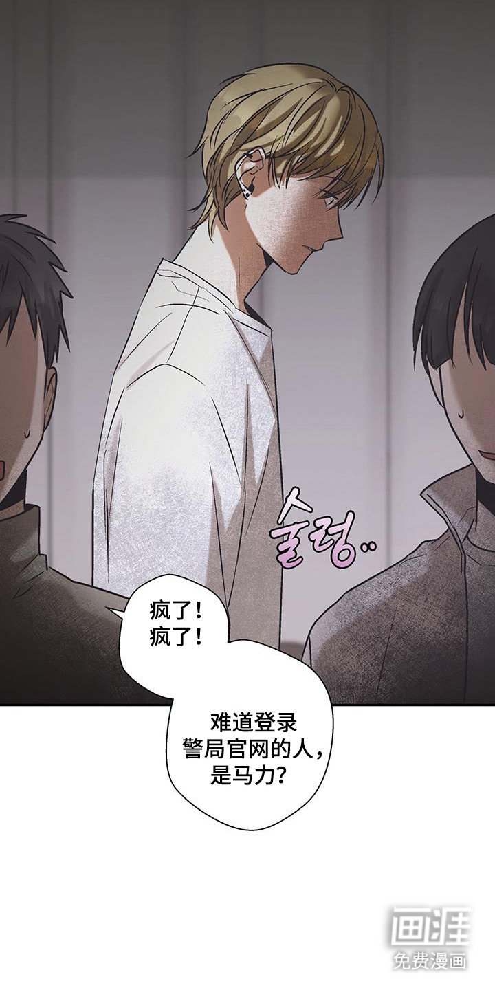 第36章：原谅一切