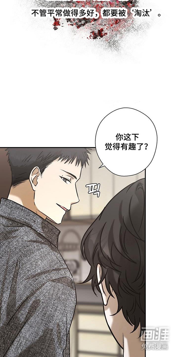 第36章：原谅一切