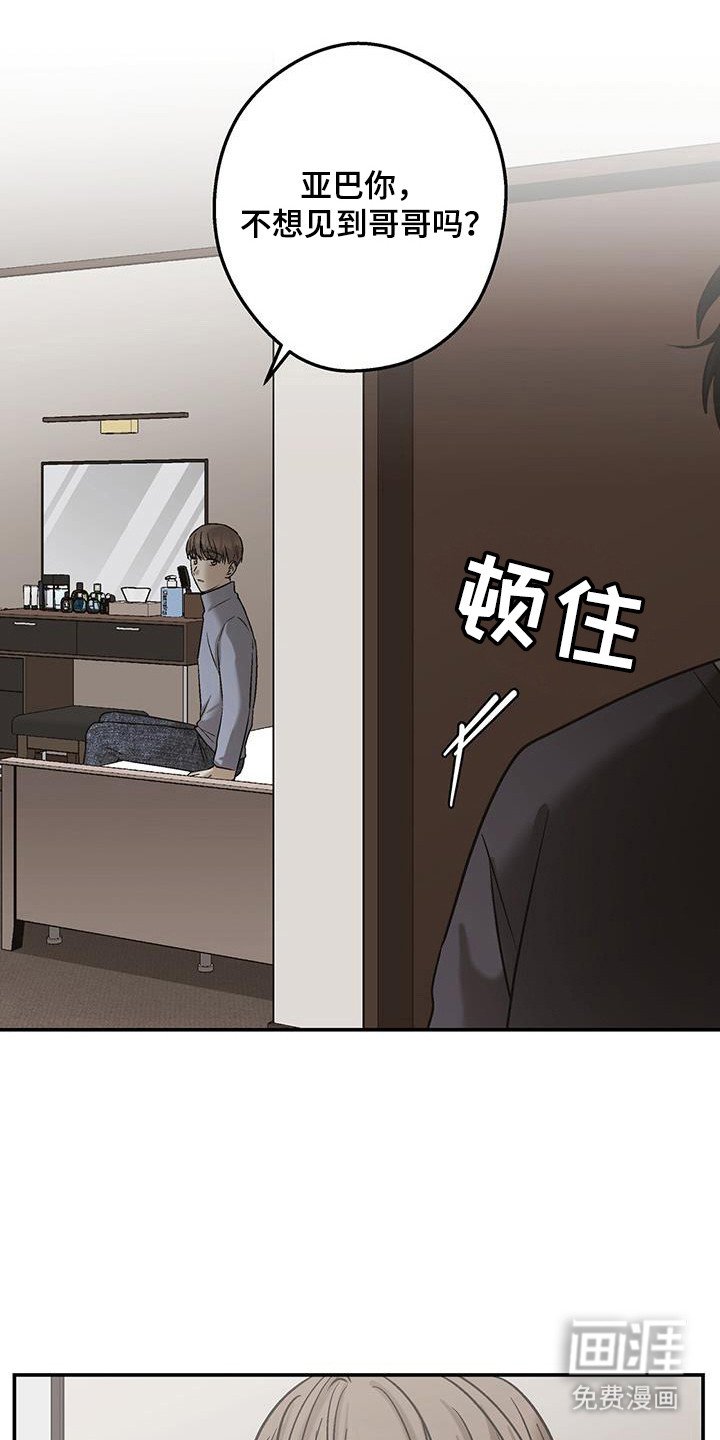 第36章：原谅一切