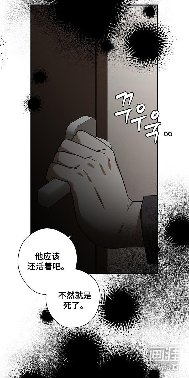 第36章：原谅一切