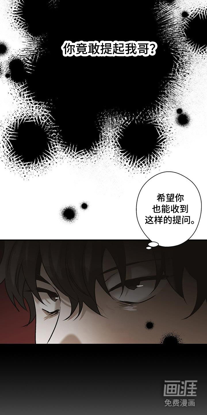 第36章：原谅一切