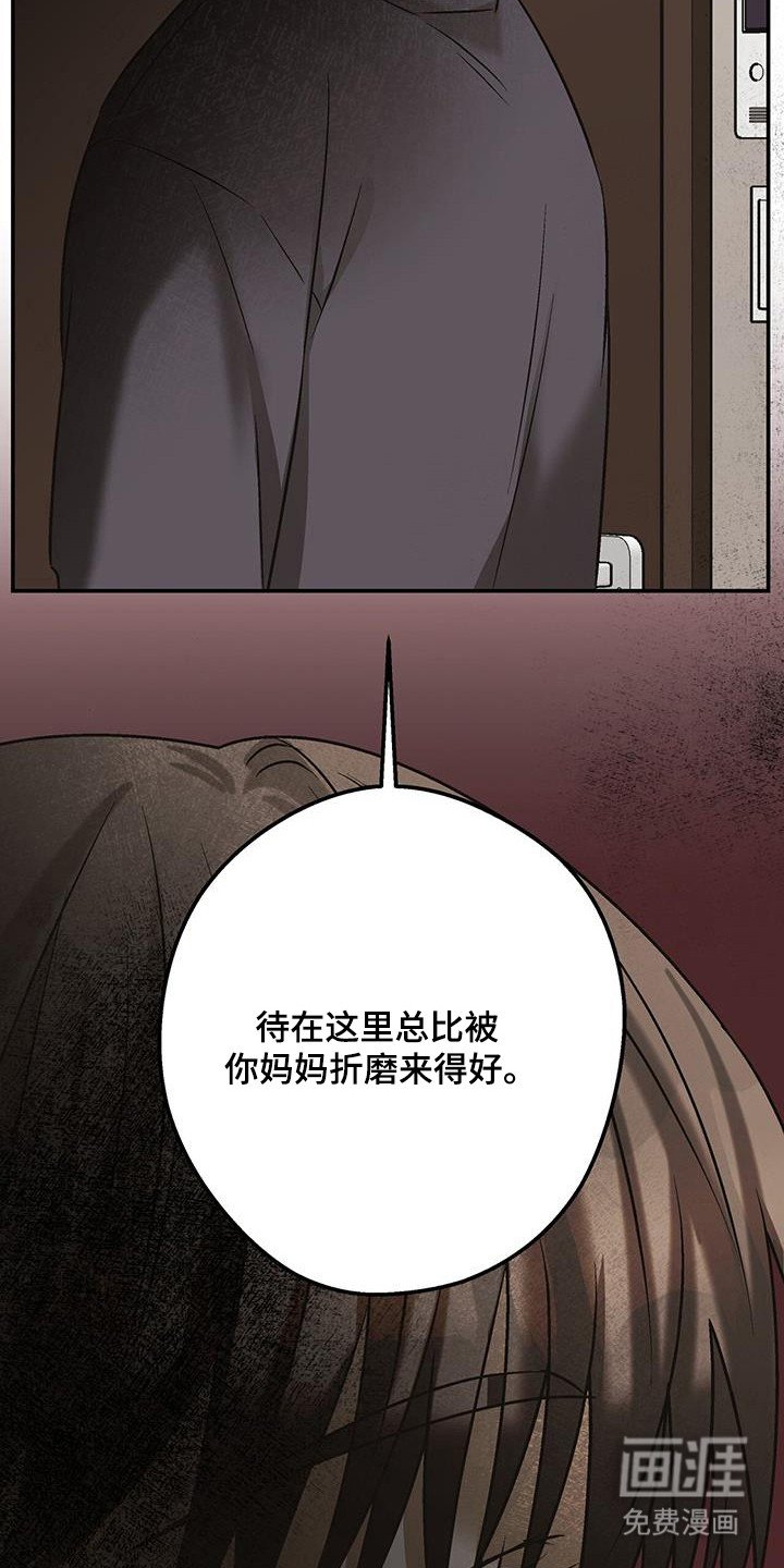 第36章：原谅一切