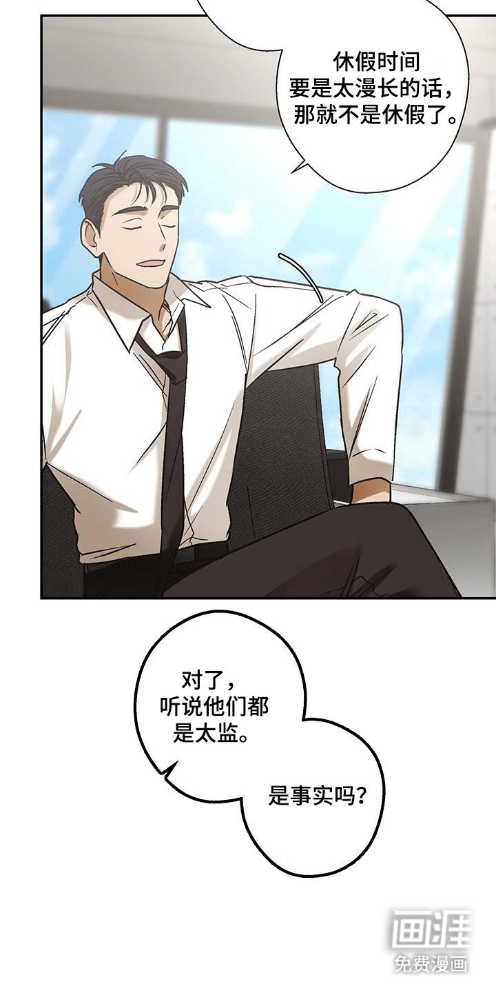 第37章：正确选择