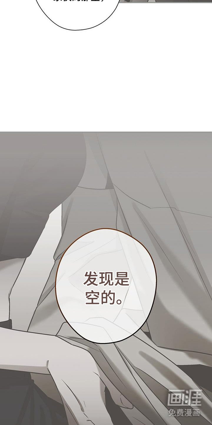 第37章：正确选择