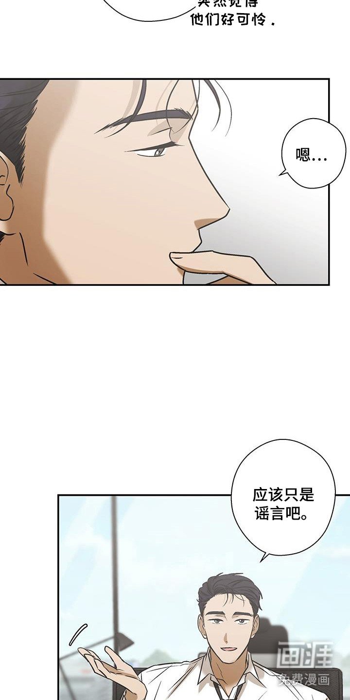第37章：正确选择