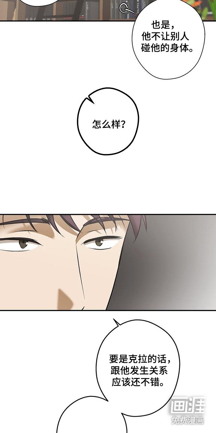 第37章：正确选择
