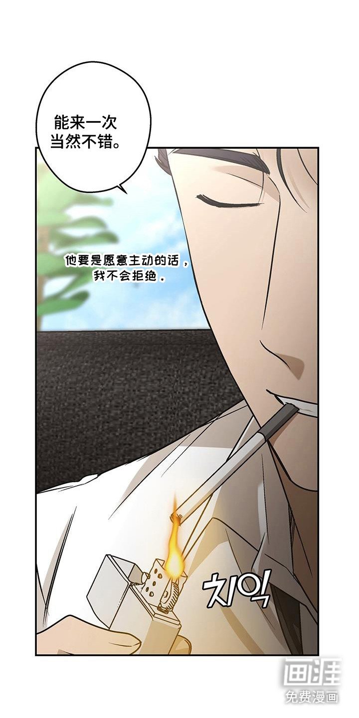 第37章：正确选择