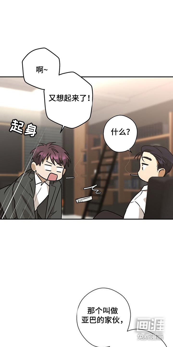 第37章：正确选择