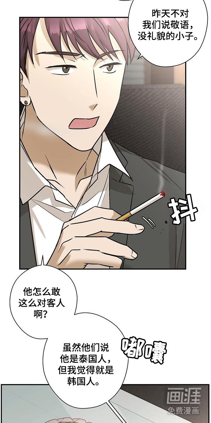第37章：正确选择