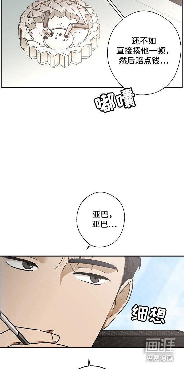 第37章：正确选择