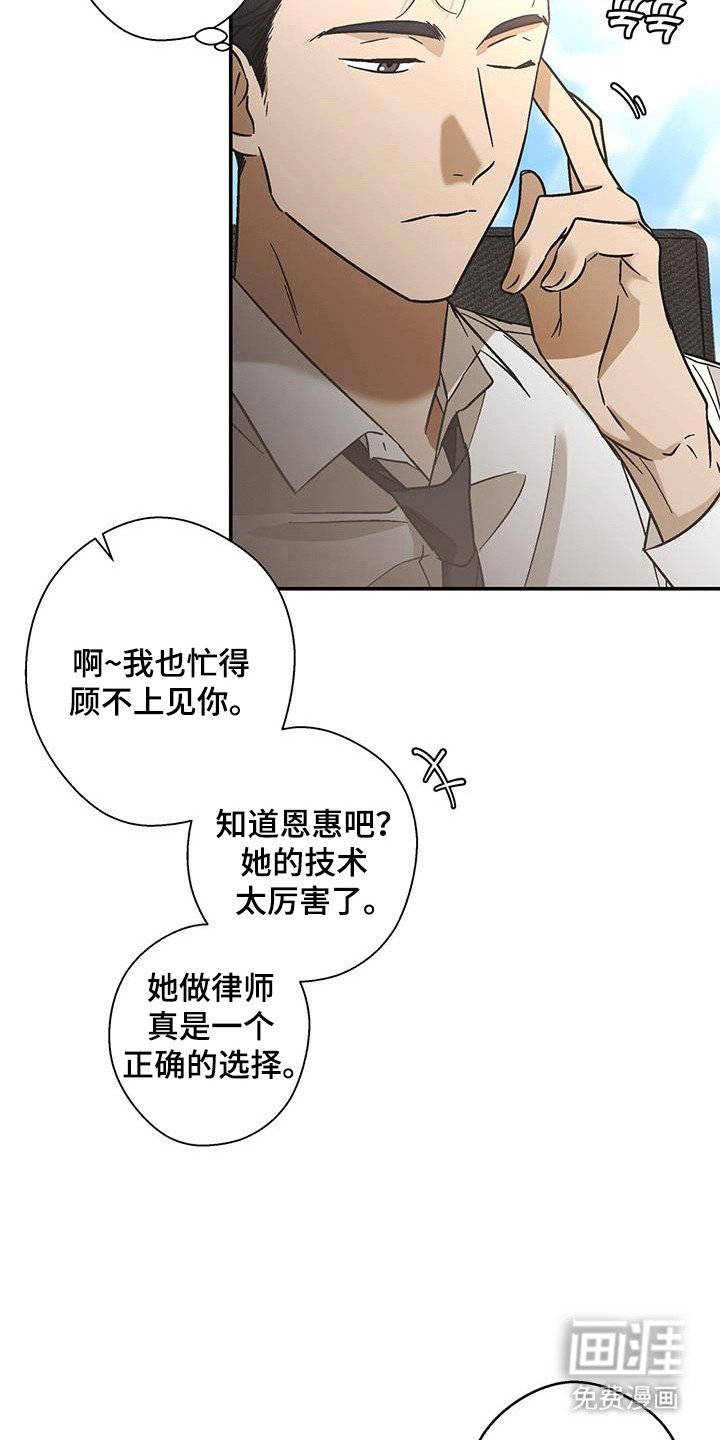 第37章：正确选择