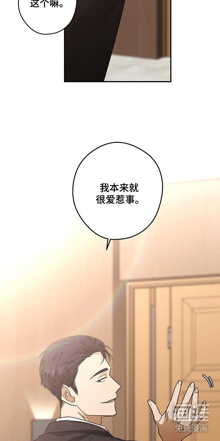 第37章：正确选择