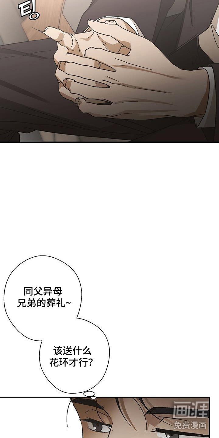 第38章：遵守规矩